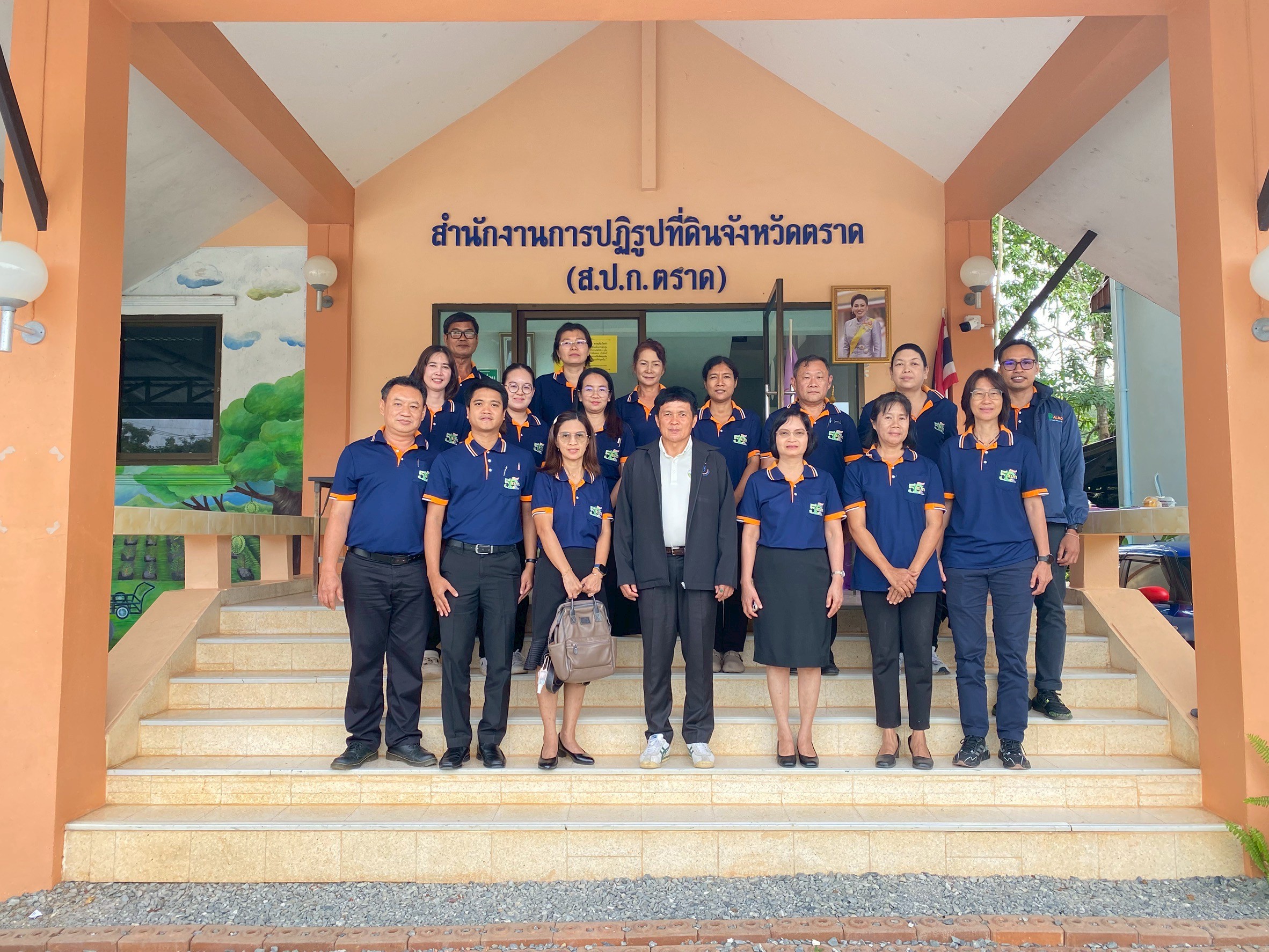 title - ผู้ตรวจราชการกรม ตรวจติดตามผลการดำเนินงานร่วมกับผู้ตรวจราชการกระทรวงเกษตรและสหกรณ์ เขตตรวจราชการที่ 9 รอบที่ 2 จ.จันทบุรี และ จ.ตราด